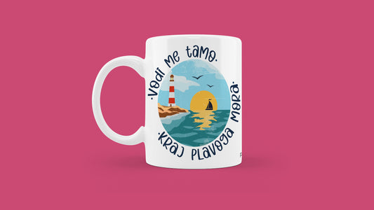 Šalica - Vodi me tamo...